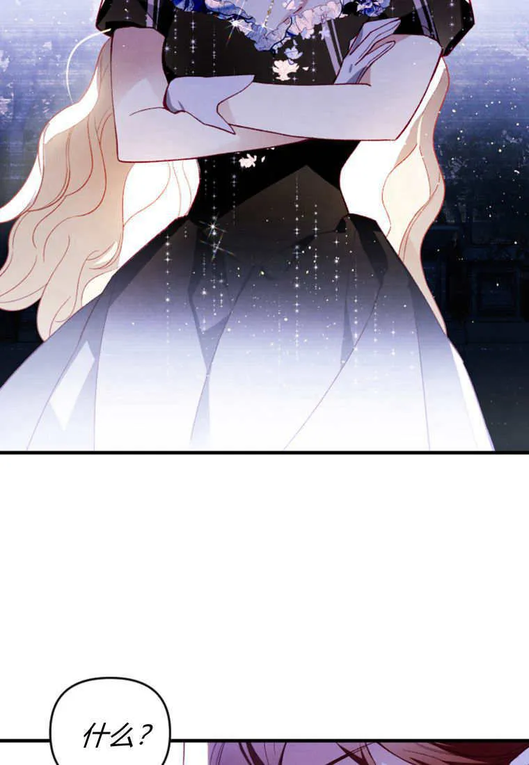 第52话10