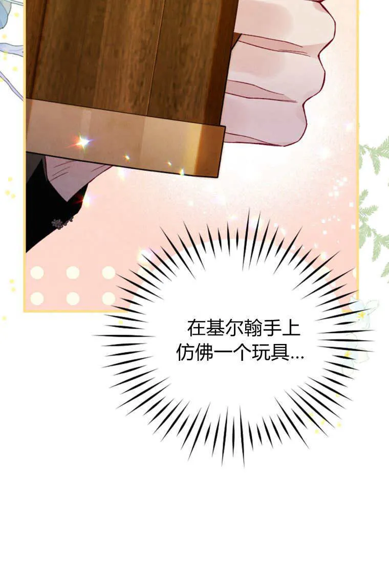 第46话72