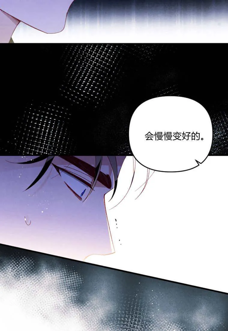 第46话4