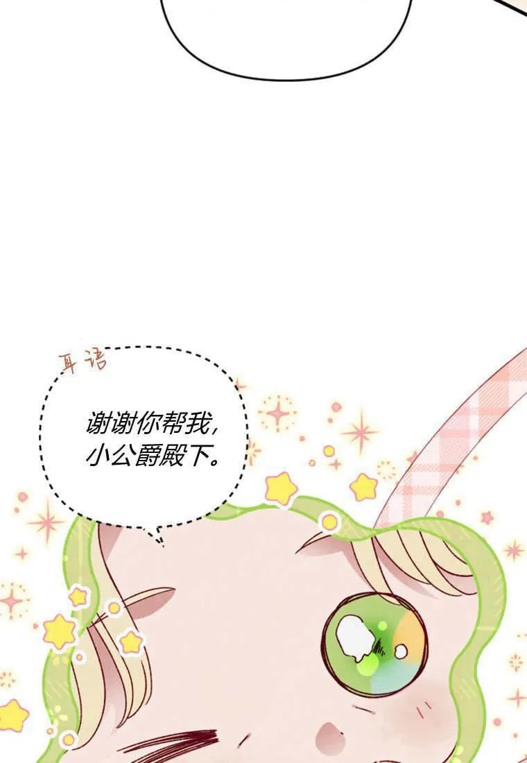 第44话97