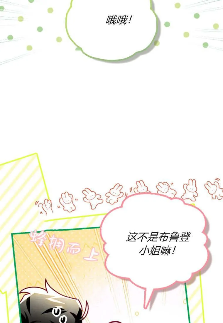 第44话2