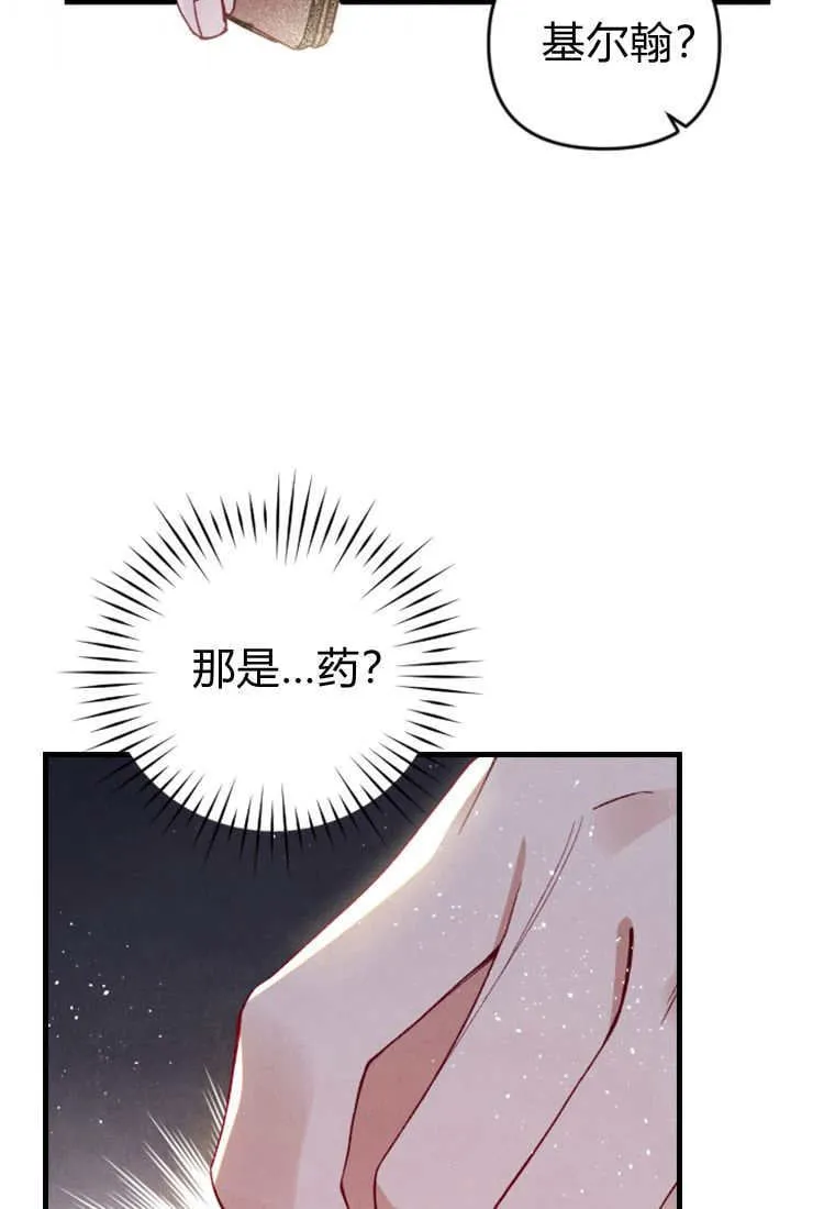 第47话23