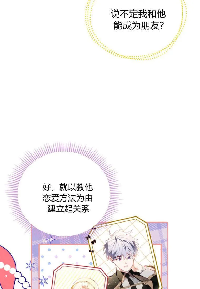 第50话15
