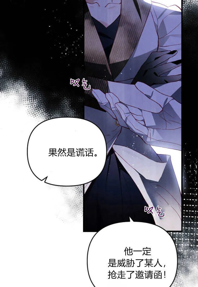 第44话15