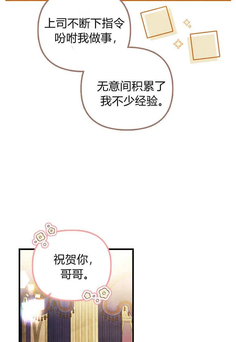 第48话36