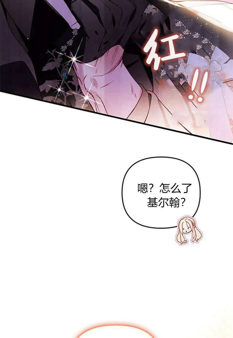 第45话20