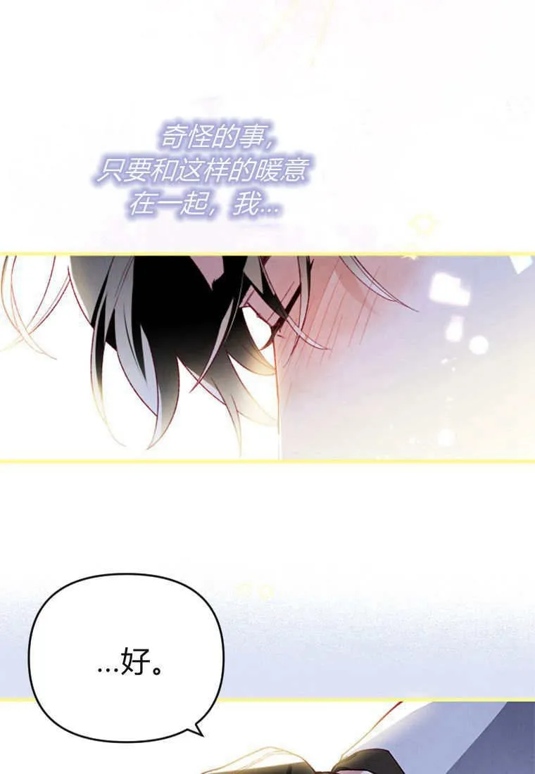 第52话94