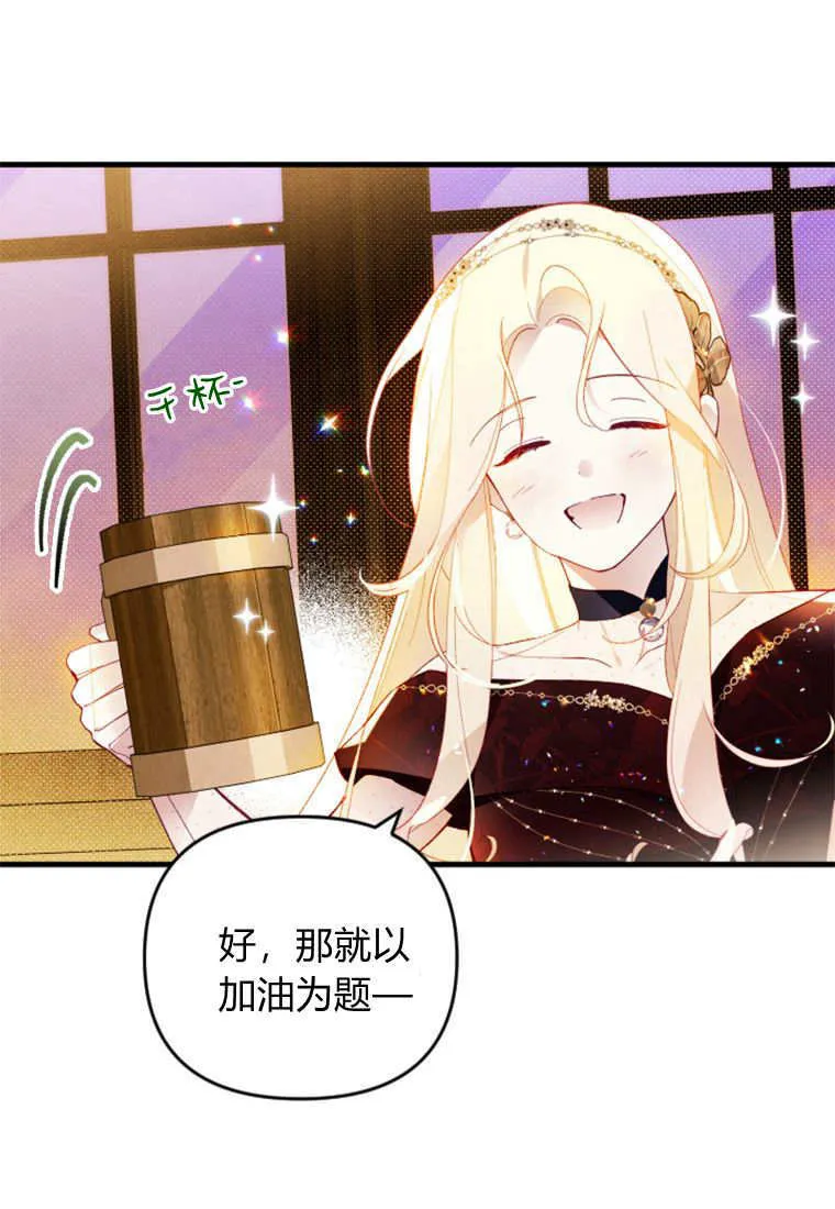 第46话52