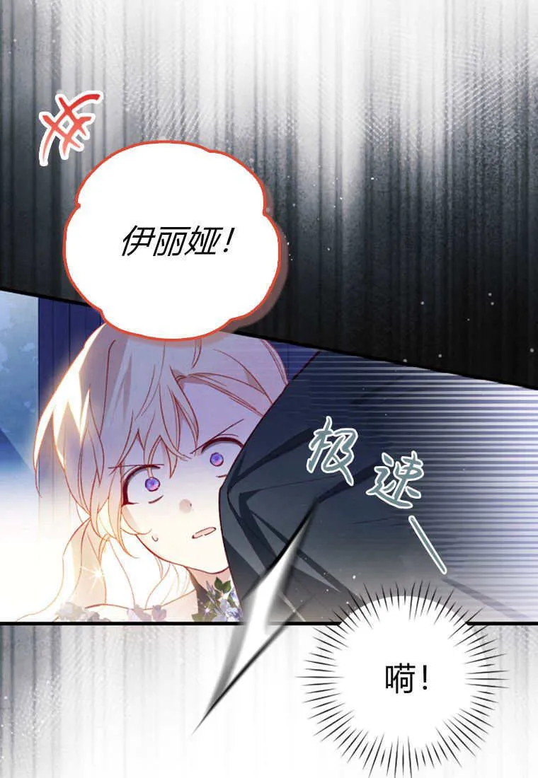 第51话59