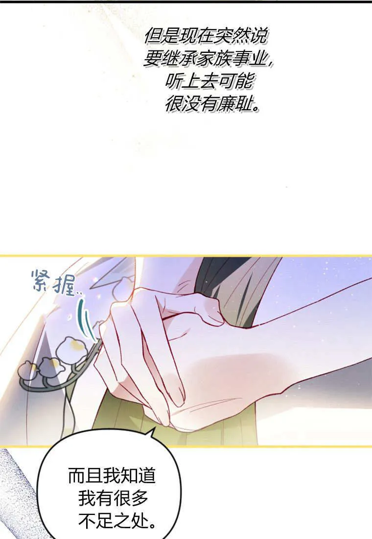第48话62