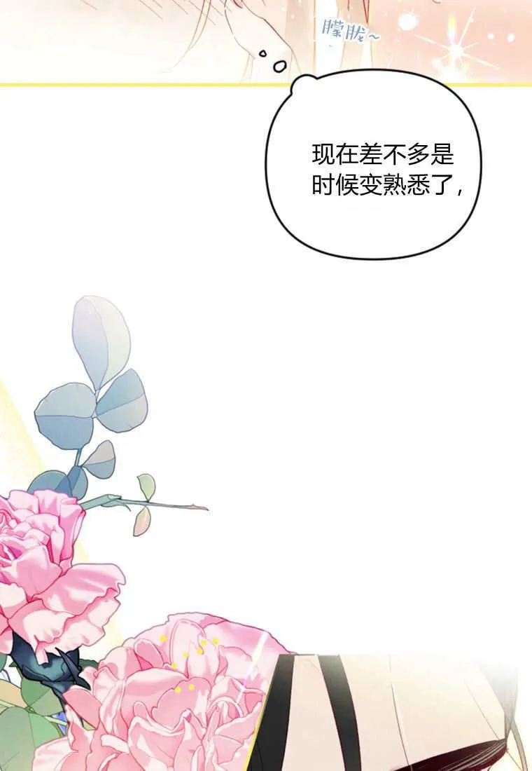 第46话65