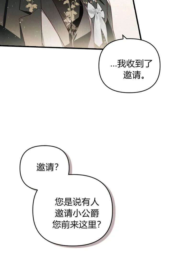 第43话25