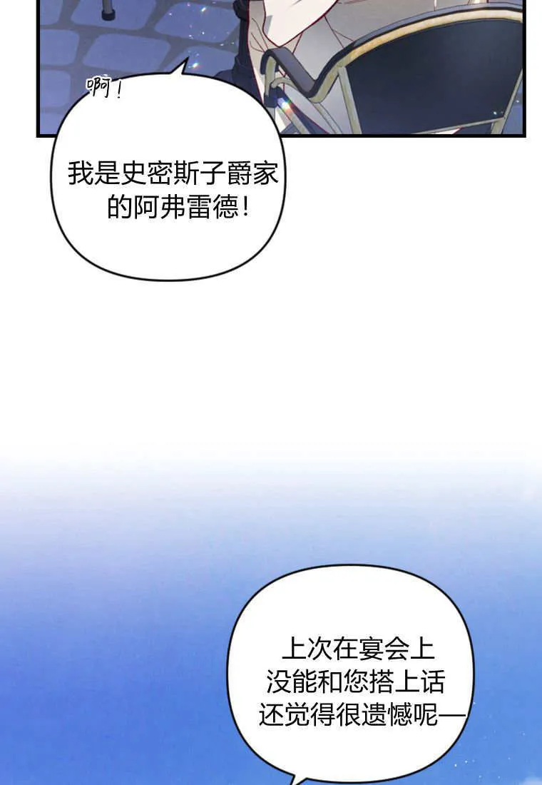 第50话7