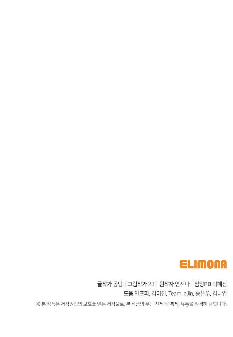 第44话107