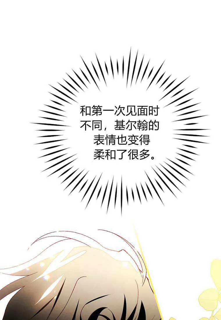 第45话86