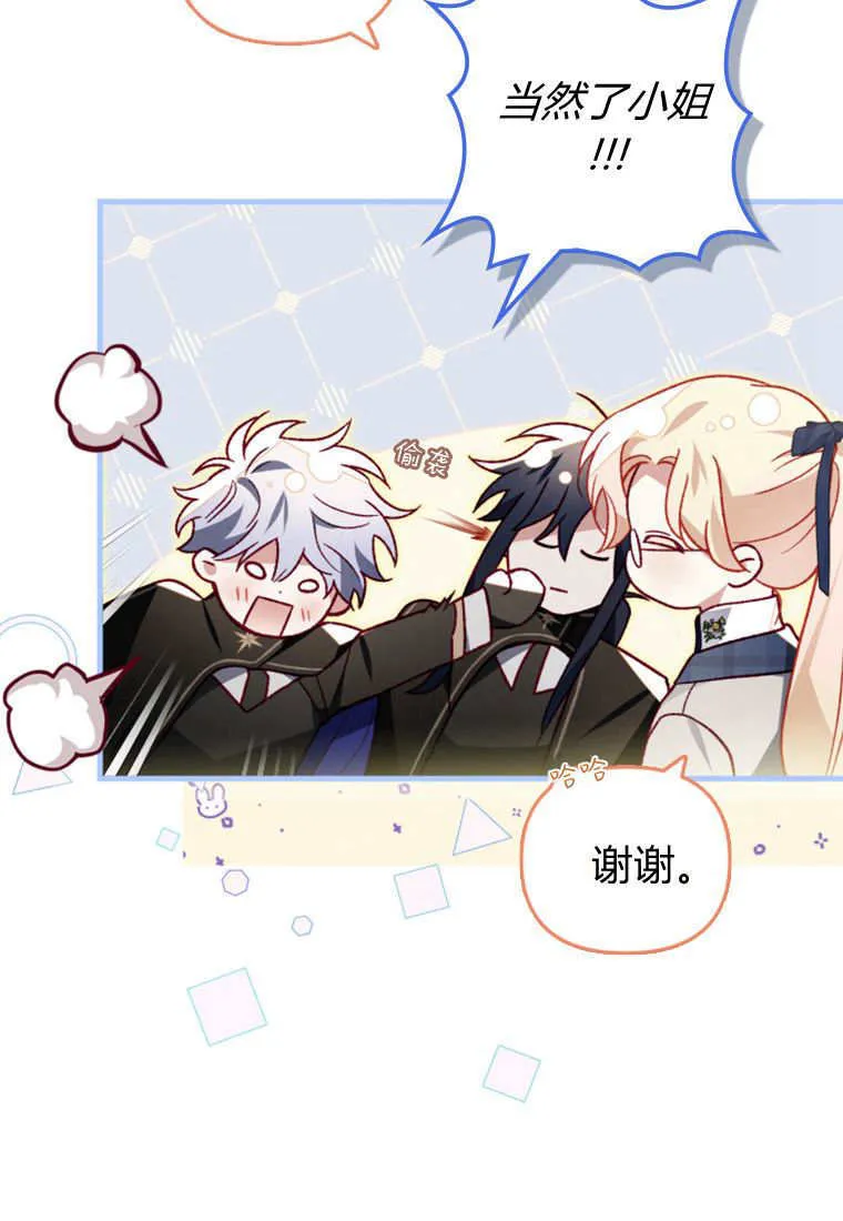 第49话19