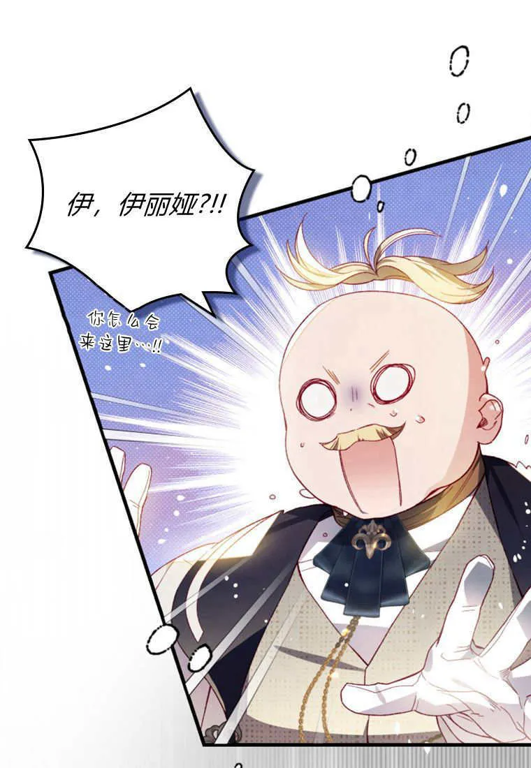 第44话83