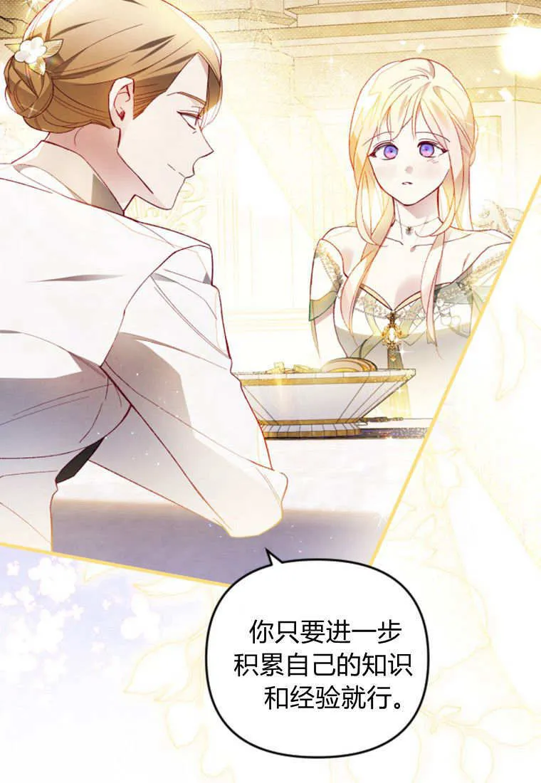 第48话71