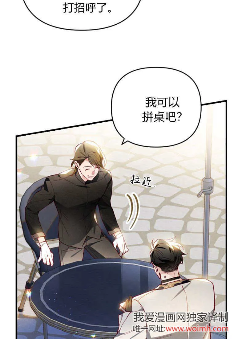 第50话6