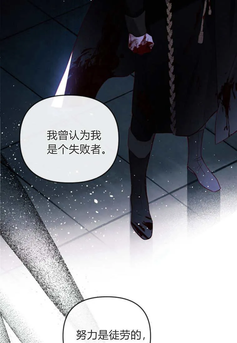 第47话57