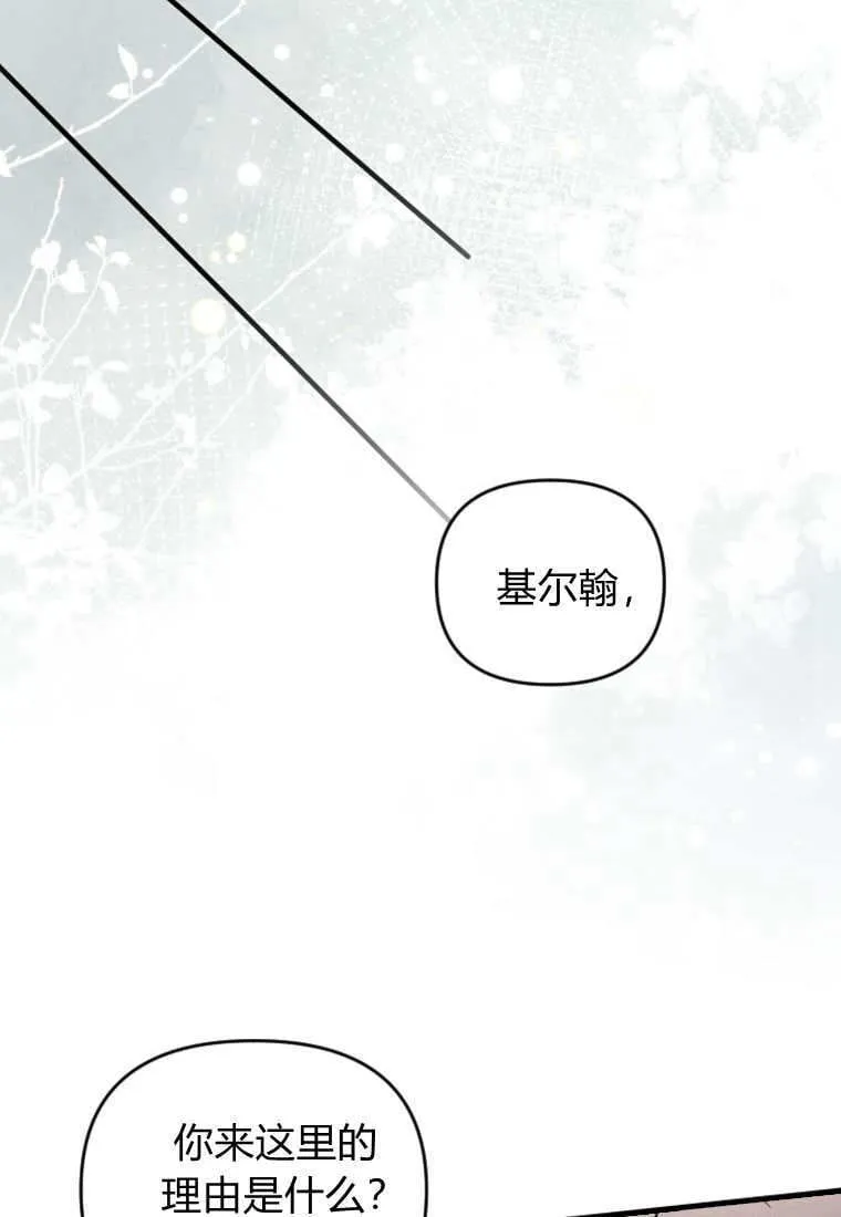 第52话65