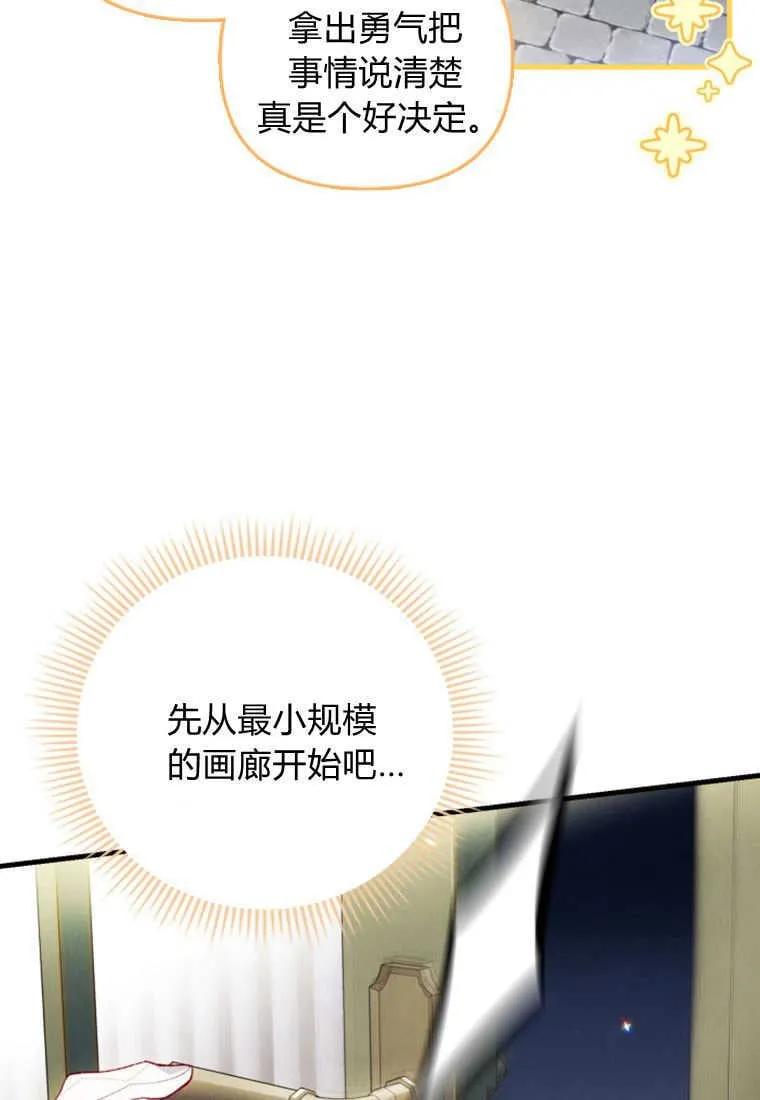 第48话84