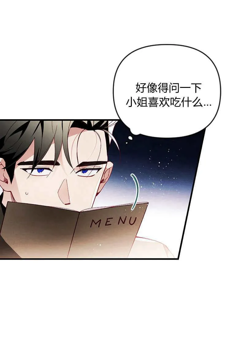 第45话92