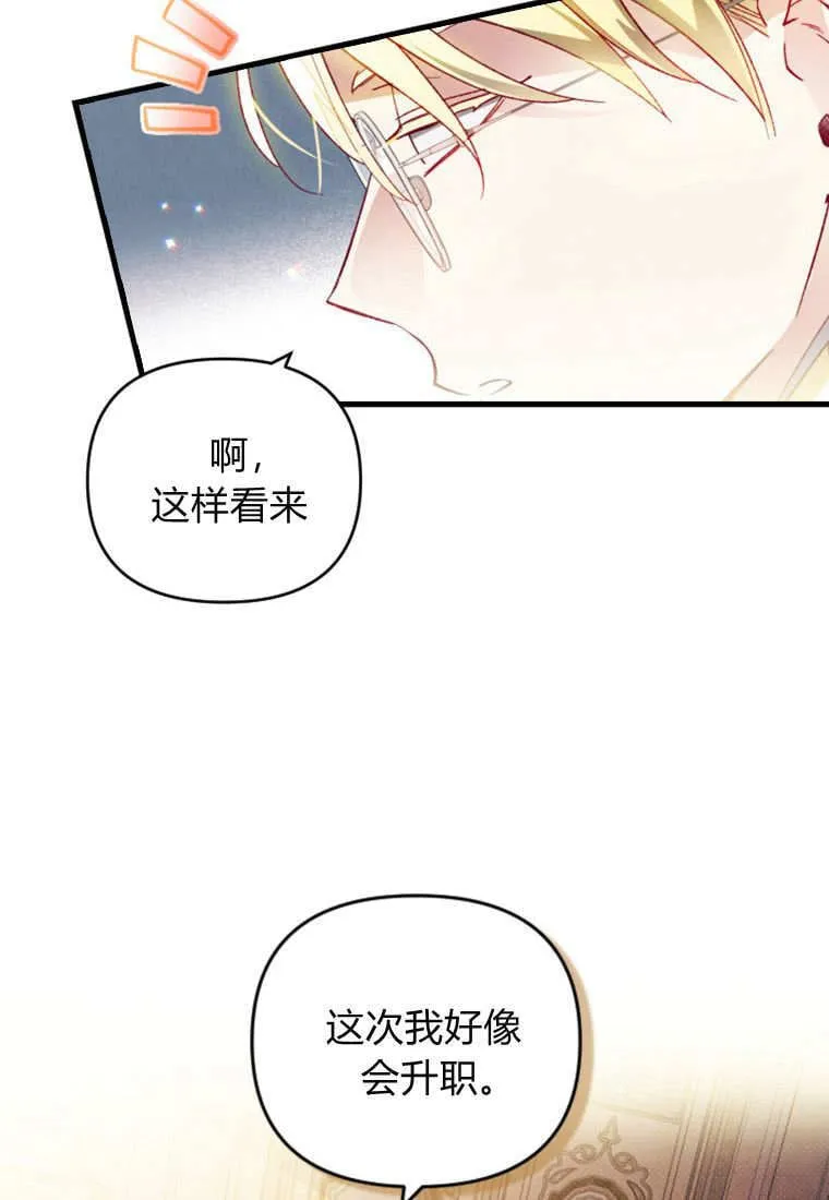 第48话33