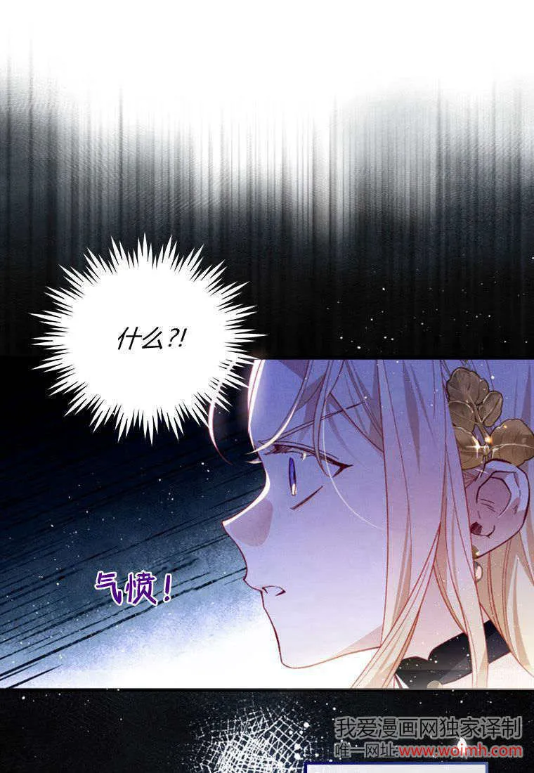 第44话21