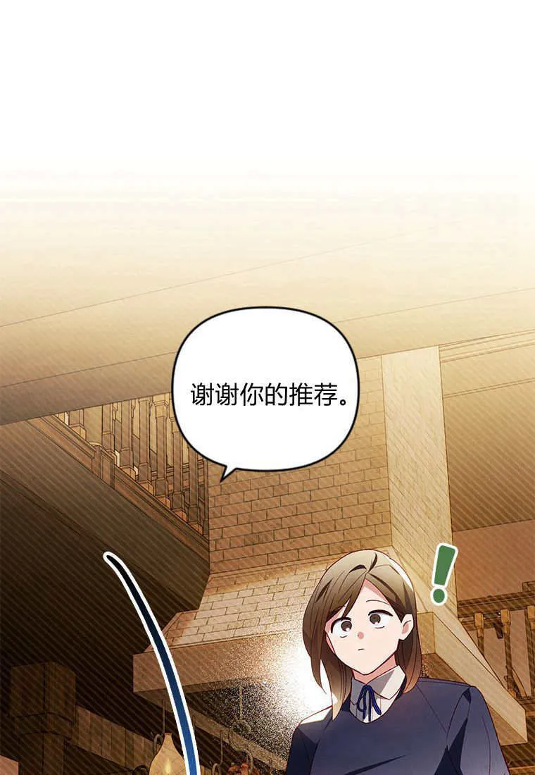 第45话94