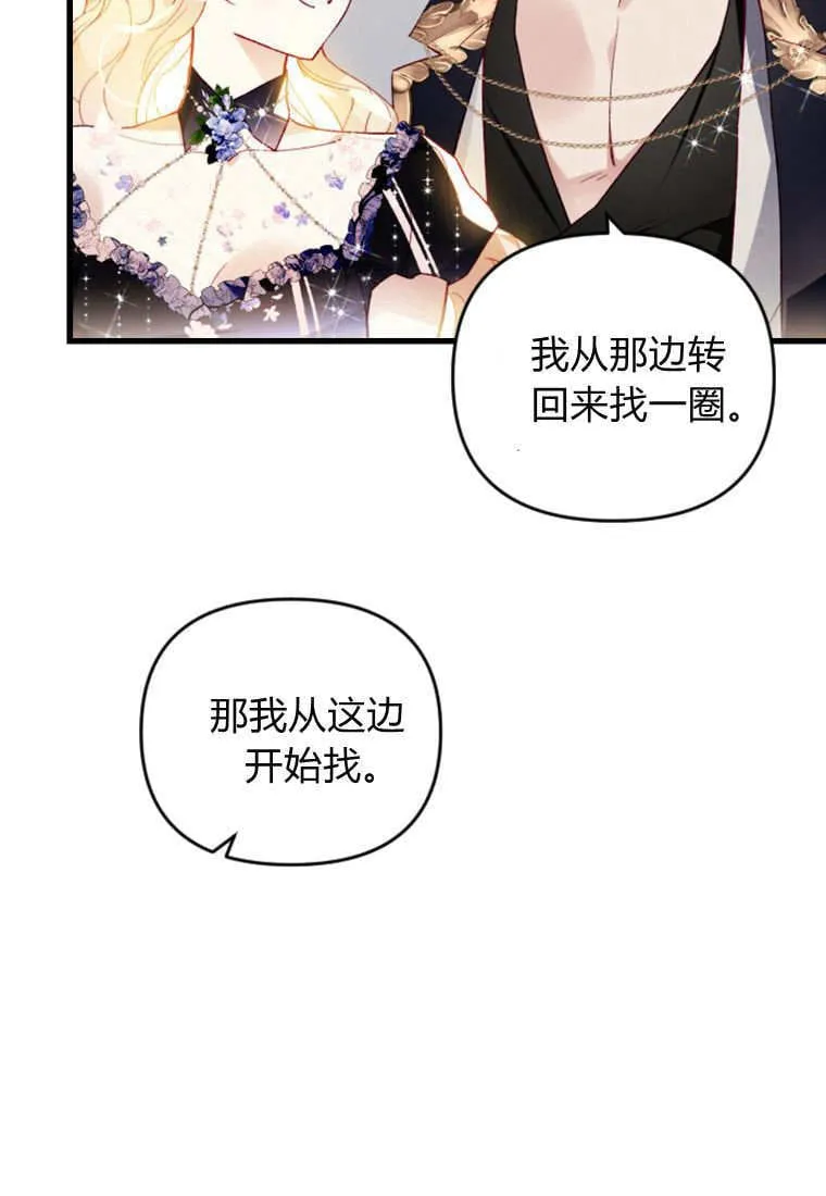 第50话80