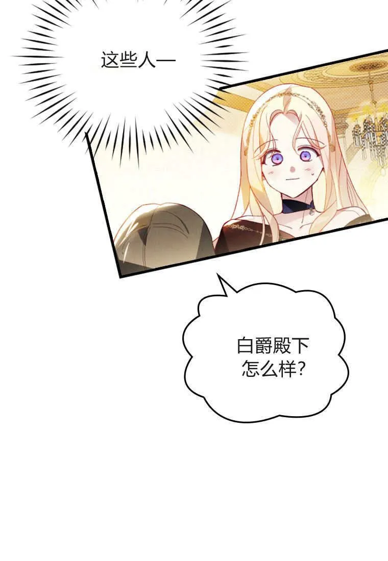 第44话4