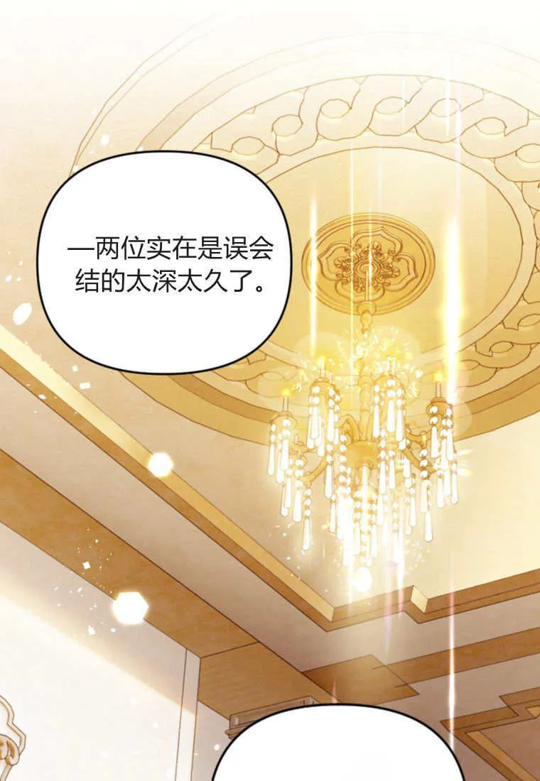 第44话62