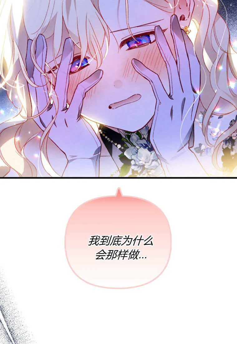 第51话49