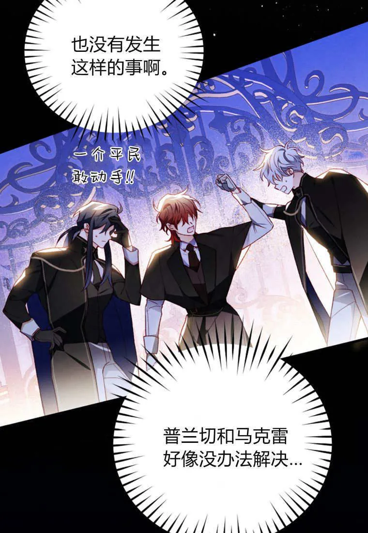 第51话62