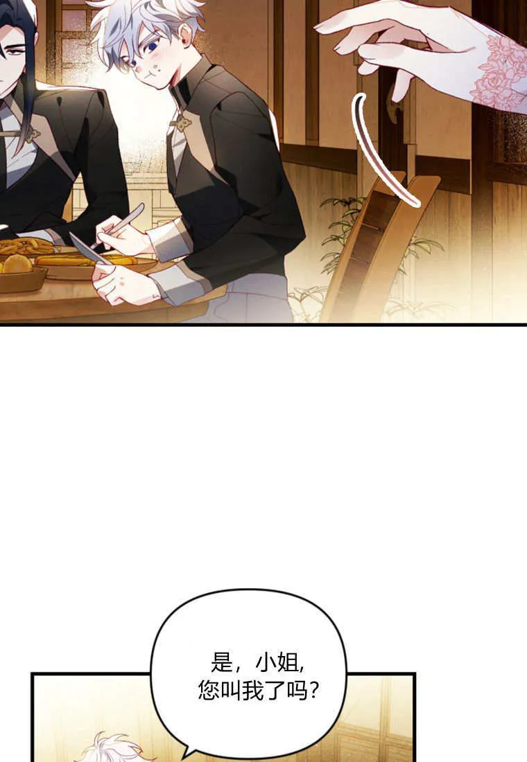 第46话43