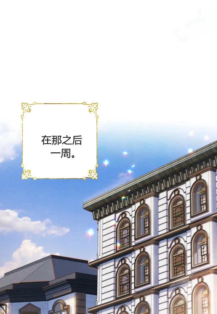 第49话80