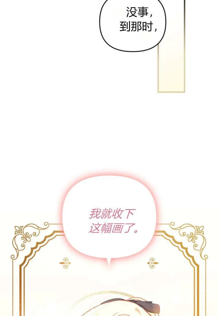 第49话68