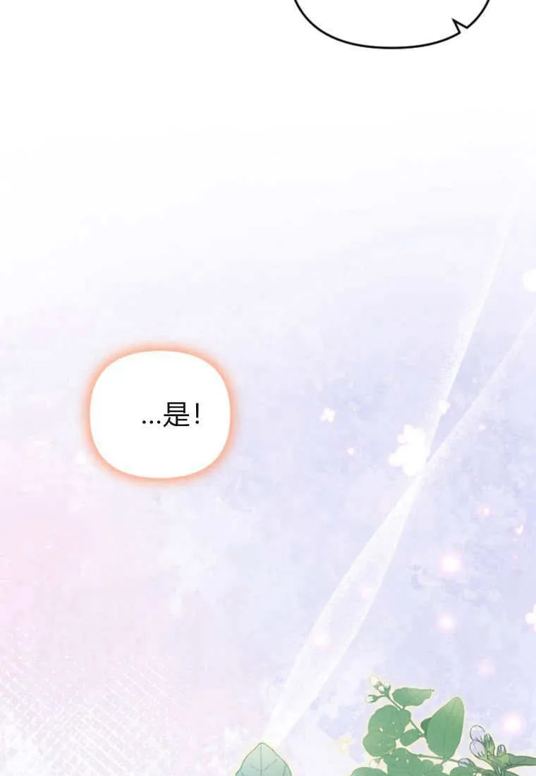 第52话102