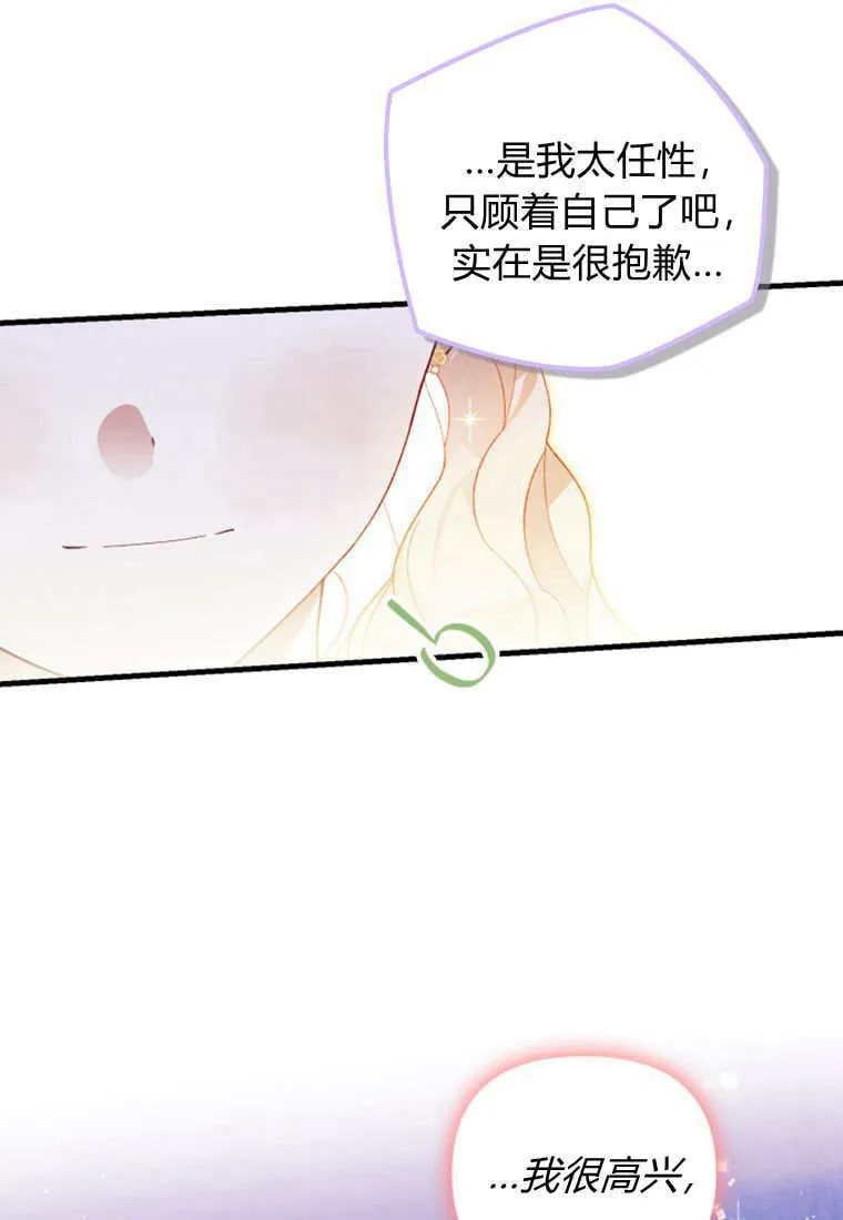 第52话68