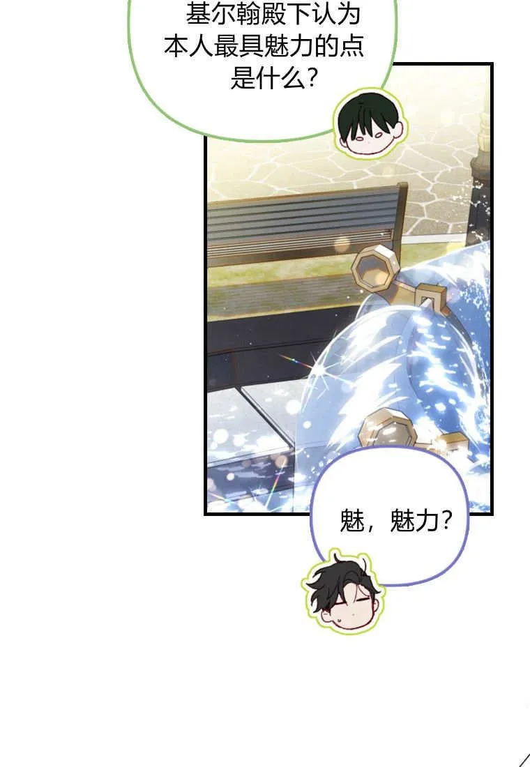 第49话91
