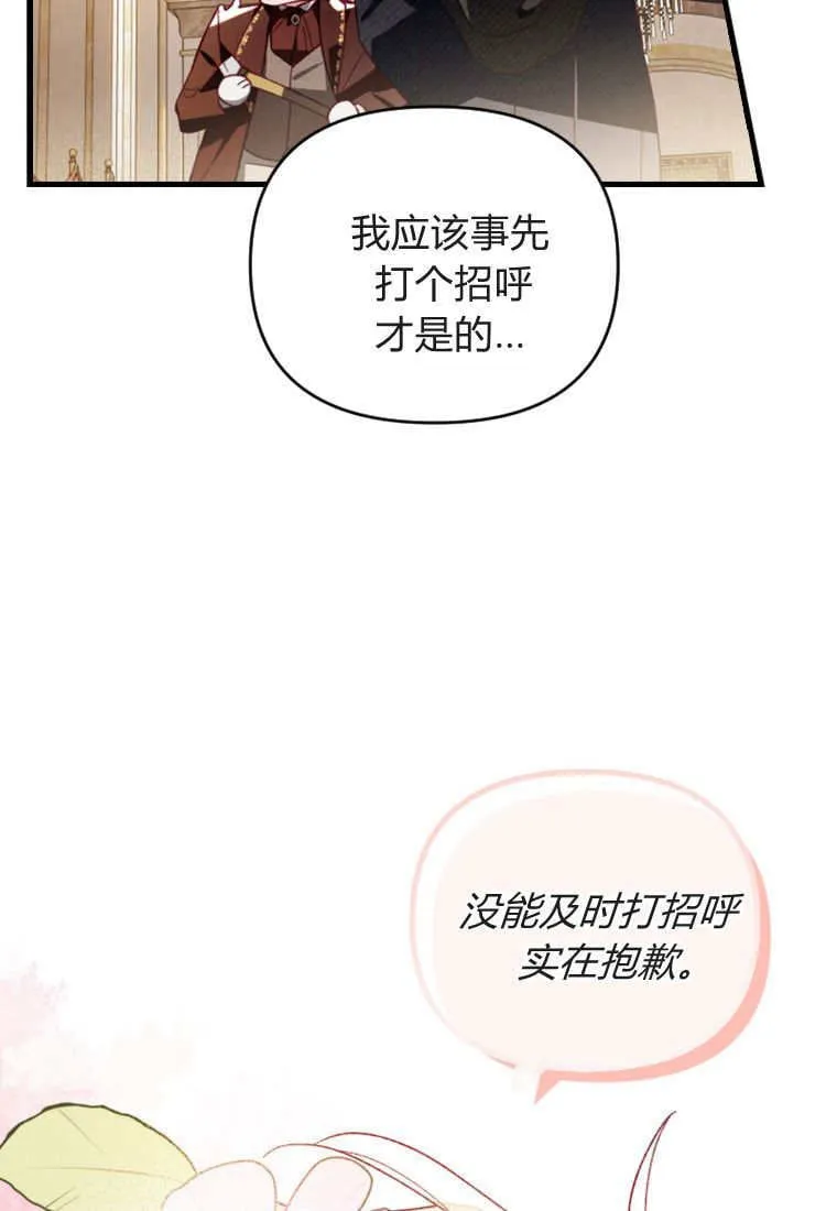 第44话53