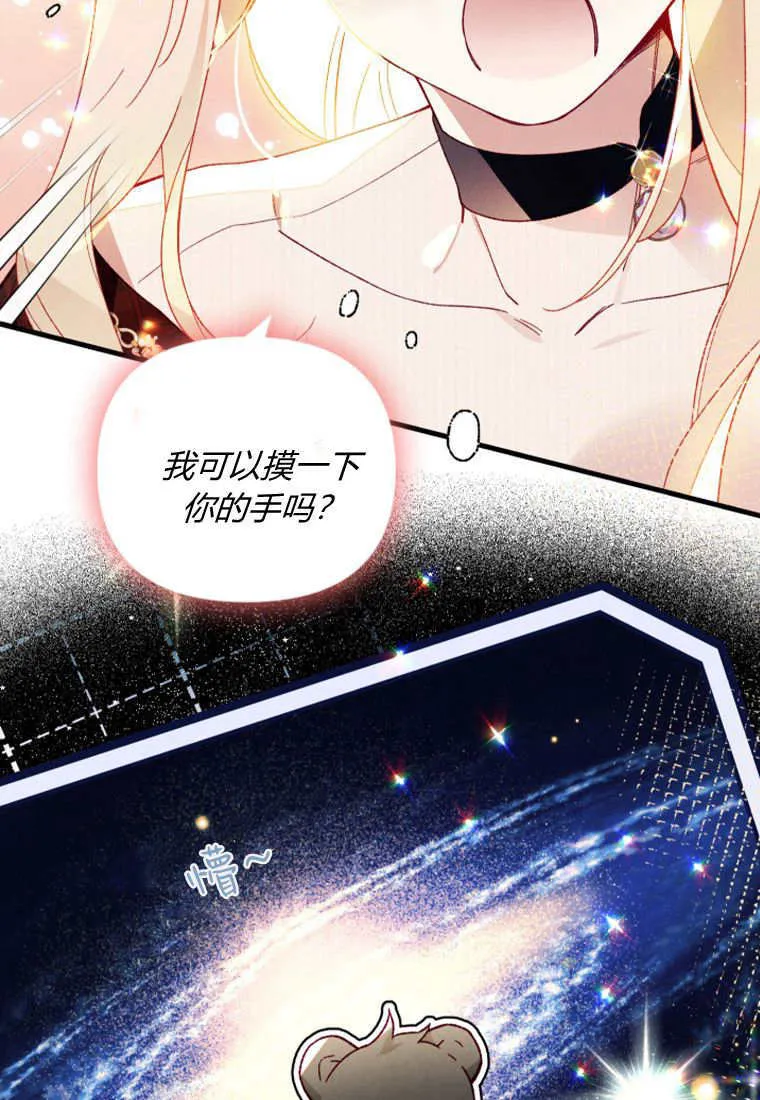 第46话86