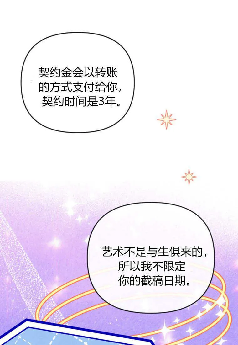 第49话56
