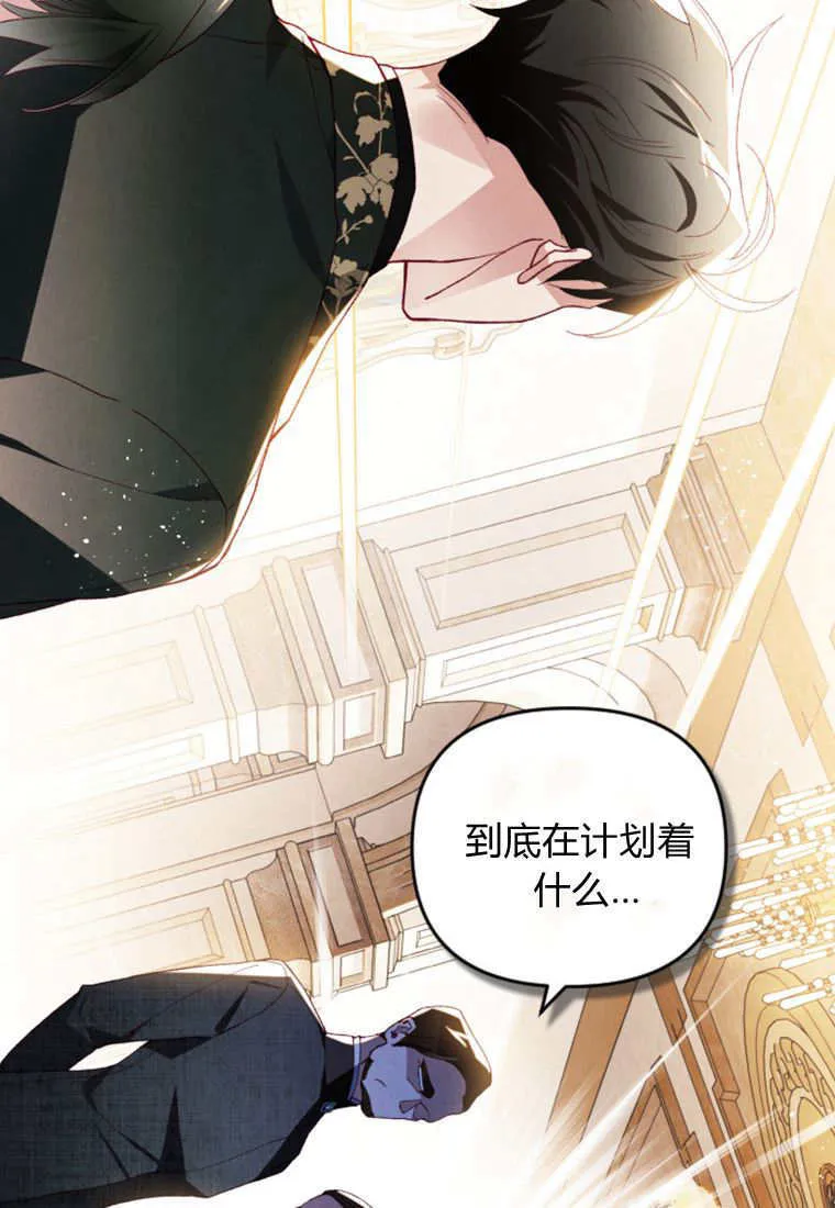 第44话18