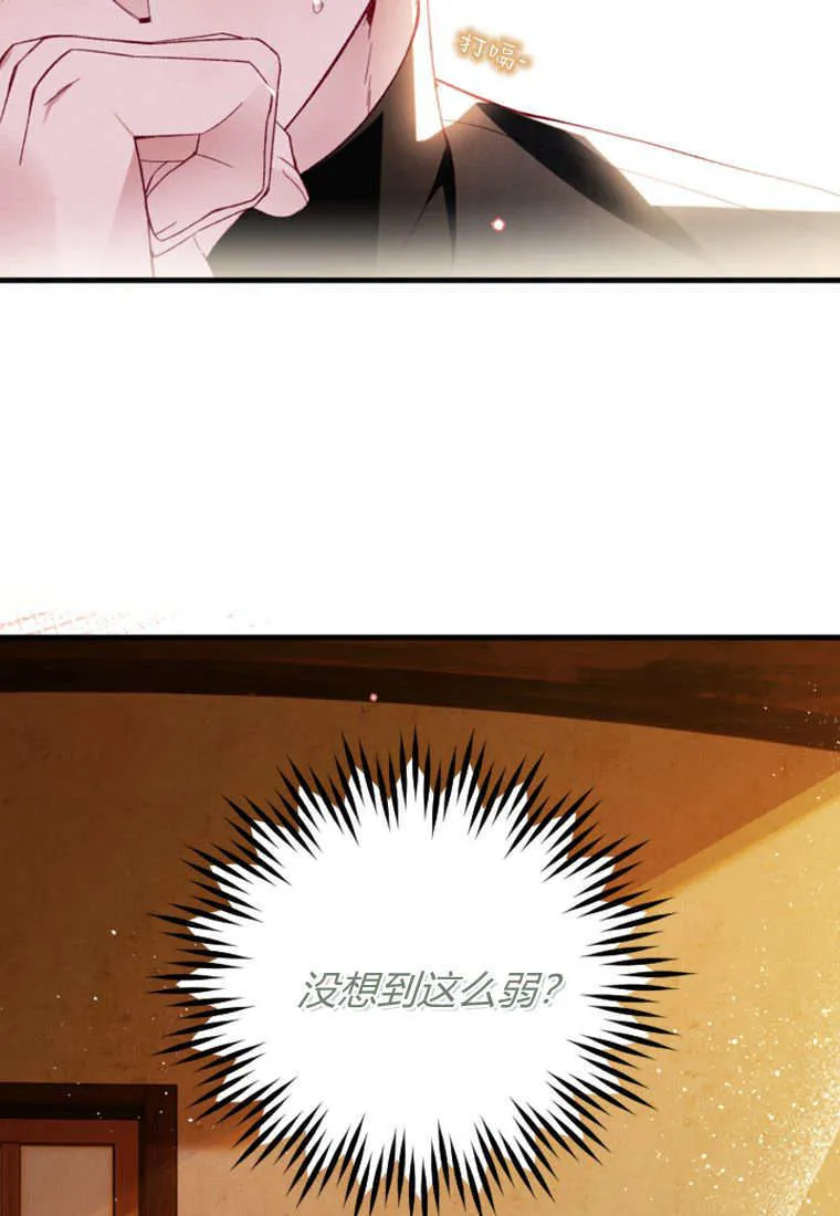 第46话15