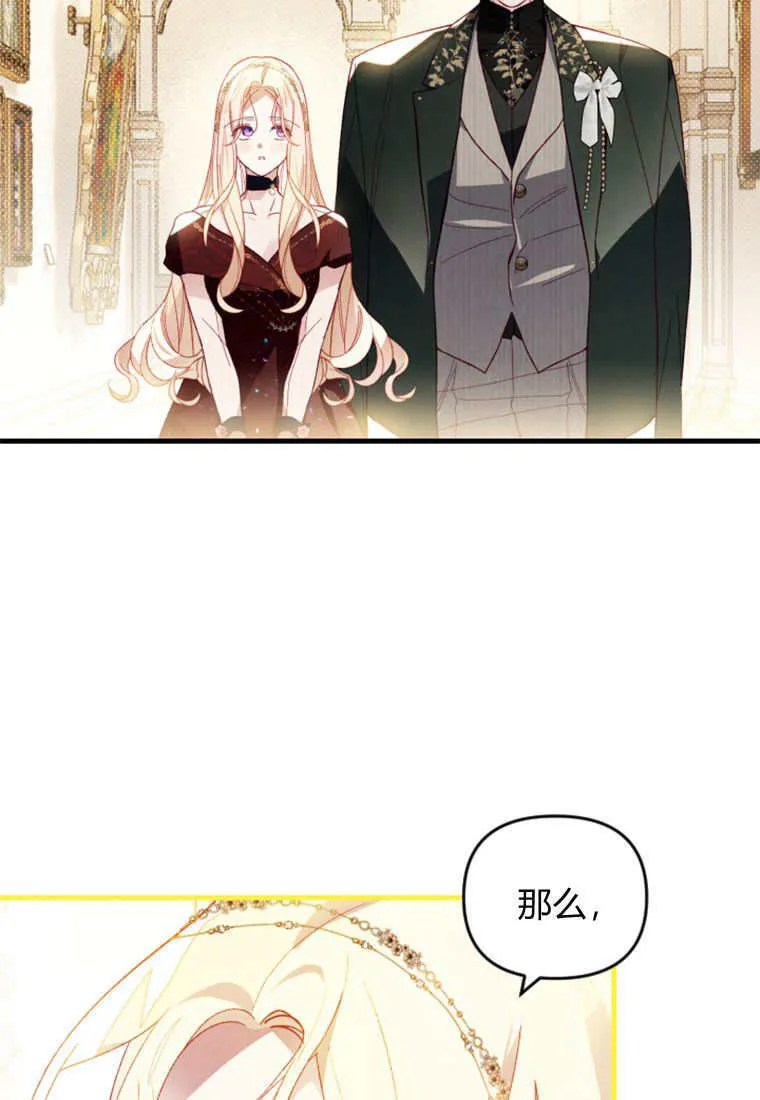 第44话102