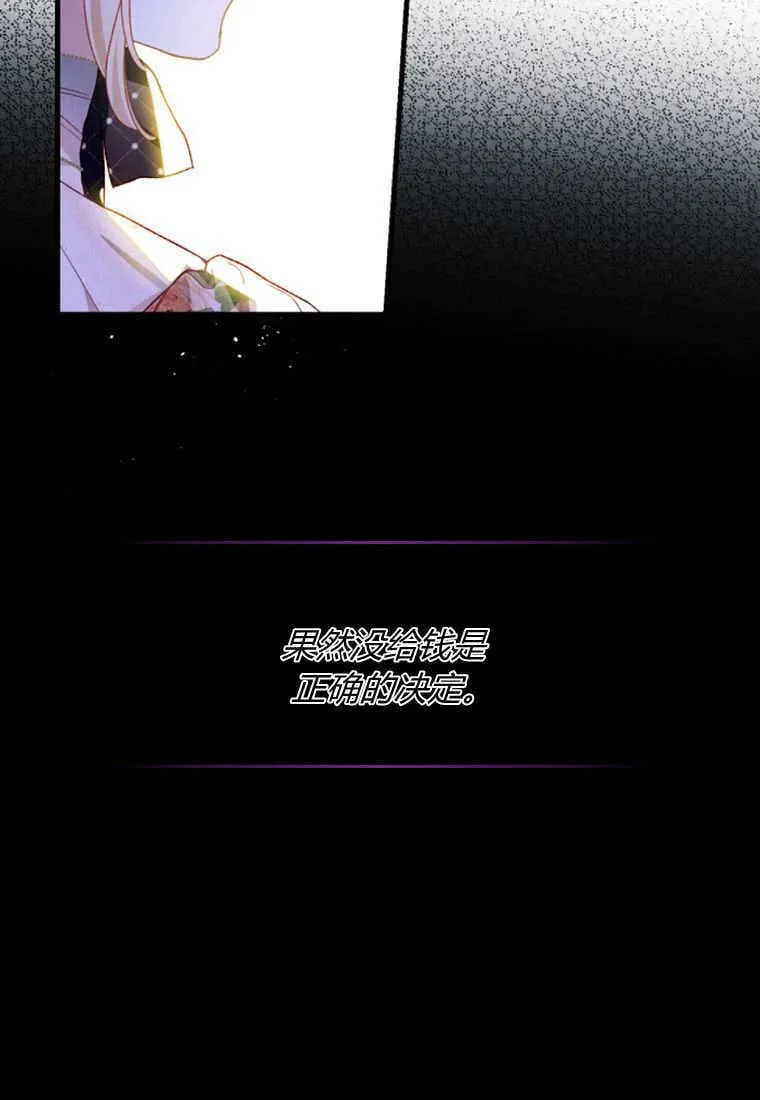 第41话28