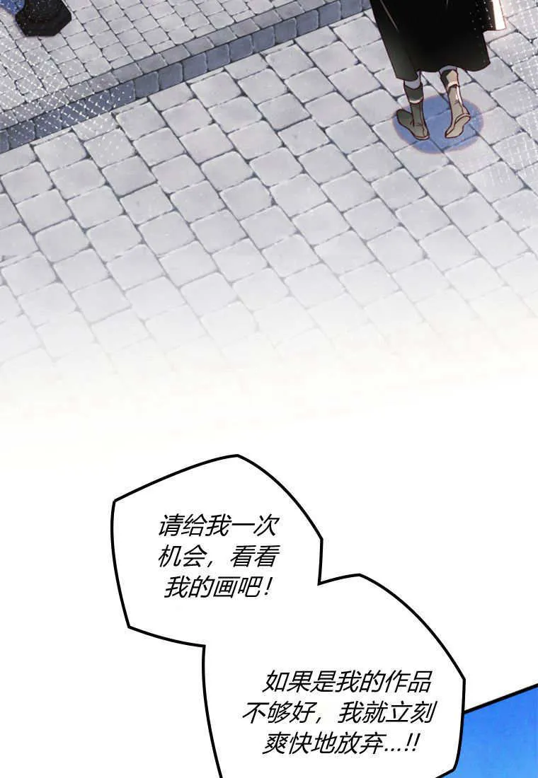 第49话2