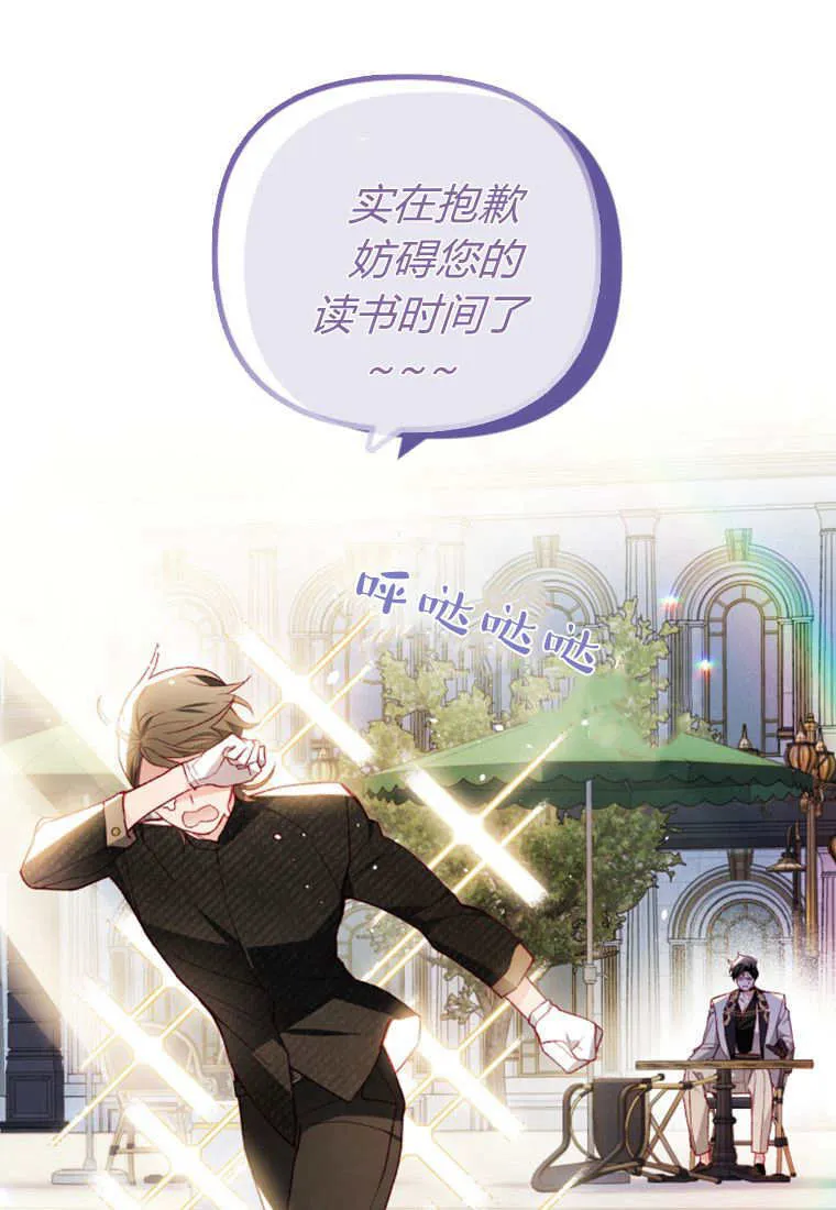 第50话26